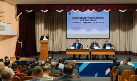 Участие Кузбасс-ЦОТ в апрельской конференции холдинга "СДС - УГОЛЬ"