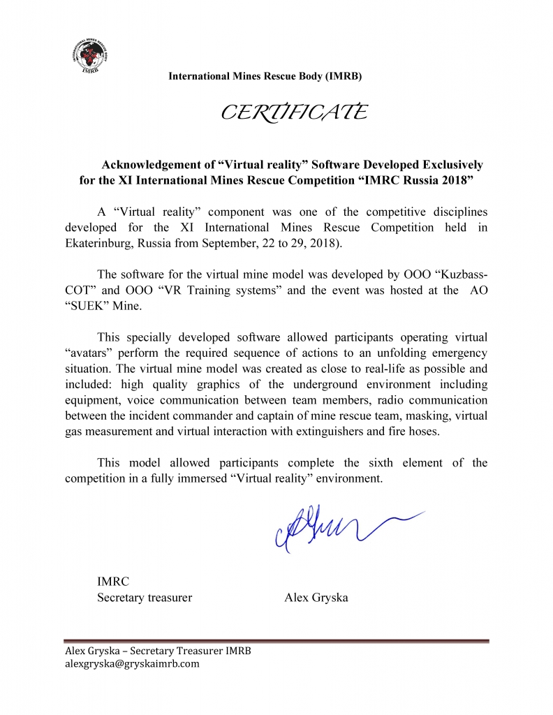 Certificate International Mines Resсue Body (IMRB)